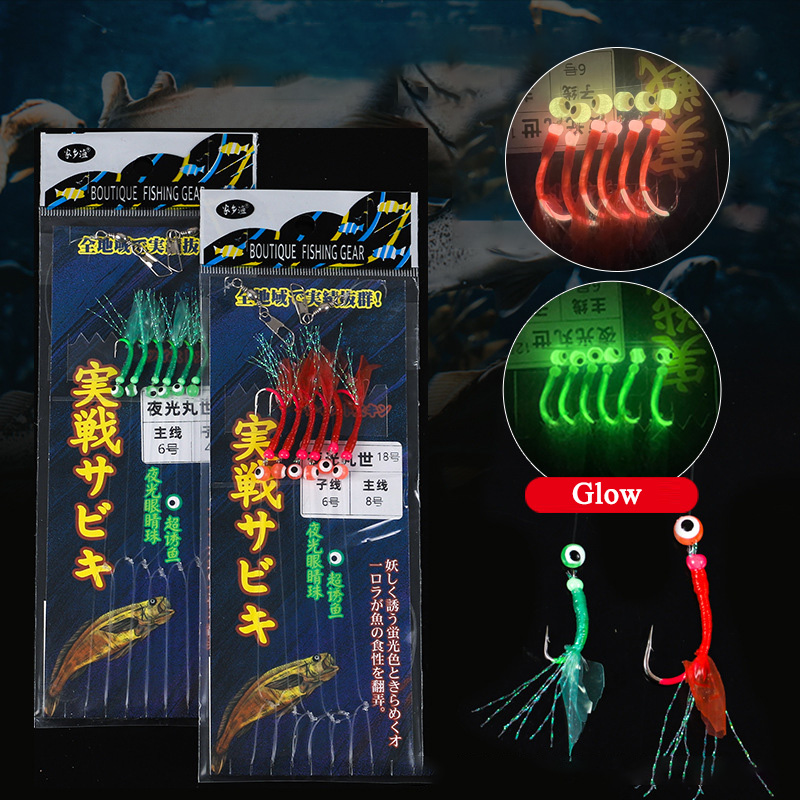 Furoshiki - 5 أكياس من خطافات صيد السمك