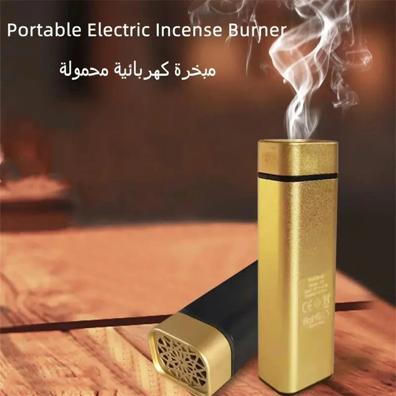 Incense Holder - مبخرة بخور كهربائية محمولة جديدة قابلة