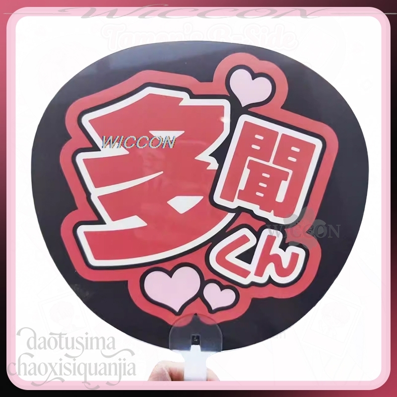 Japanese Fan - إكسسوارات هدية عيد ميلاد للمعجبين: دمية