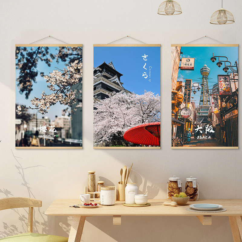Japanese Restaurant Lifestyle - لوحة قماشية معلقة لمشهد شارع ياباني،