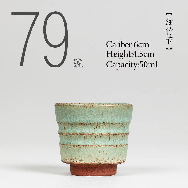 NO.079 الصينية عالية الجودة كو - مراجعة Japanese Pottery وسعره