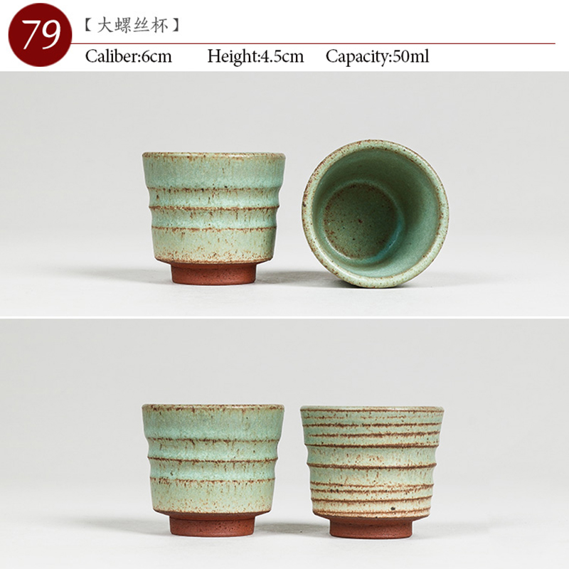 NO.079 الصينية عالية الجودة كو - مراجعة Japanese Pottery وسعره