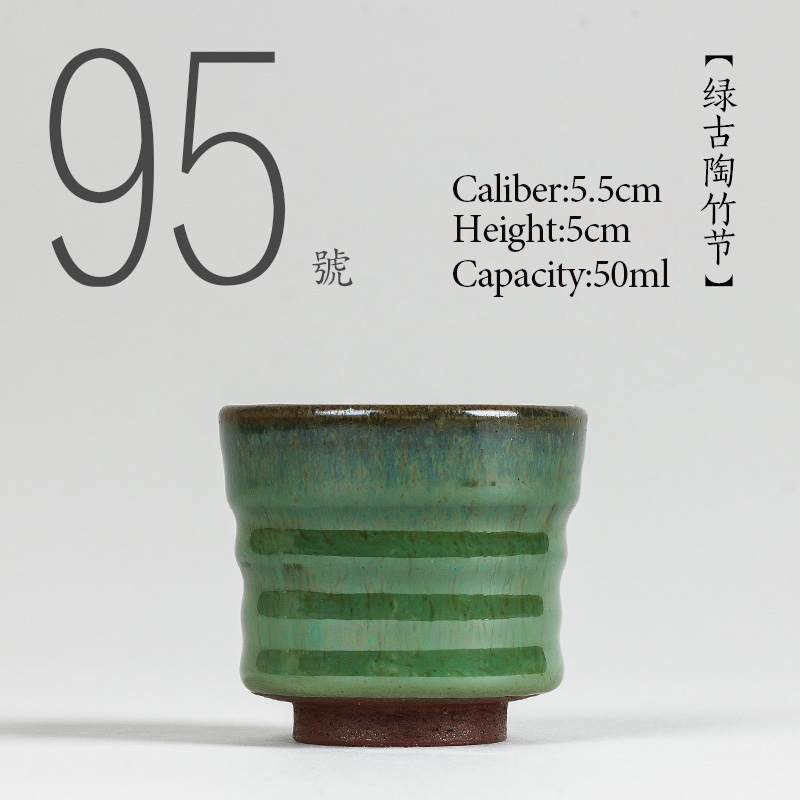 NO.095 الصينية عالية الجودة كو - مراجعة Japanese Pottery وسعره