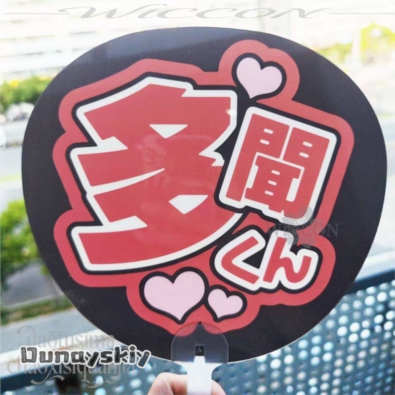 أماندا كوس*/أزياء تنكرية لشخصي - مراجعة Japanese Fan وسعره